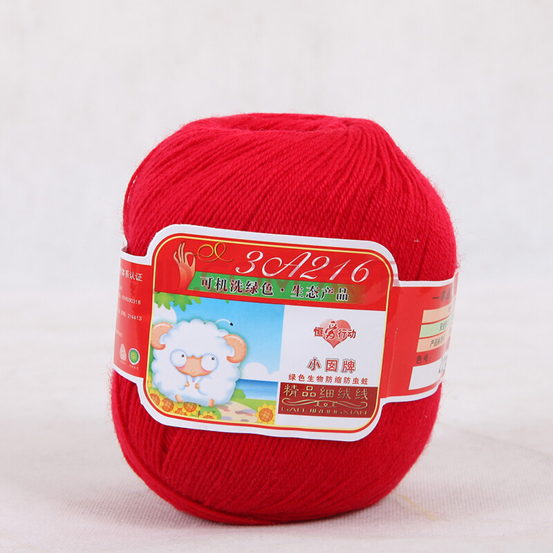 恒源祥毛线 小囡美丽诺羊毛(澳毛)3a216 手编细线 正品特价50g 色号1