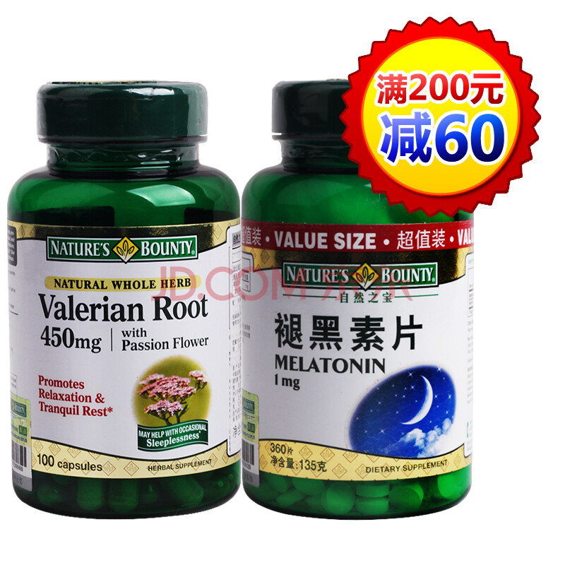 natures bounty自然之宝 缬草根提取物胶囊100粒 自然之宝褪黑素片 3