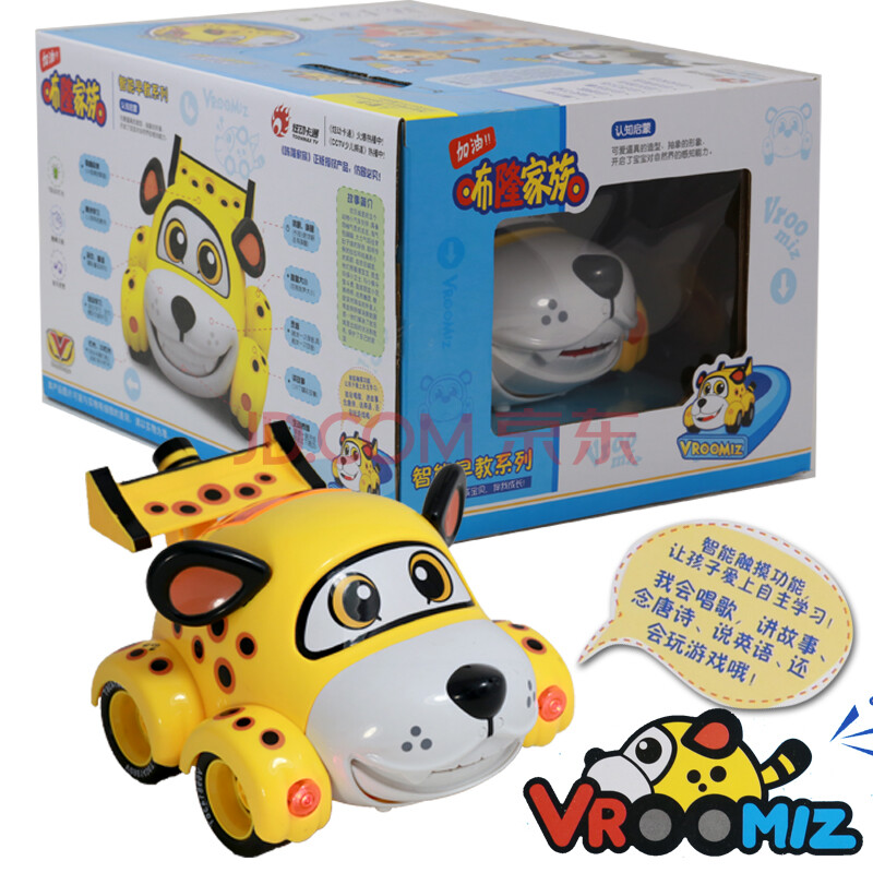 炫动卡通 蹦蹦 皮皮 早教机 布隆家族正版 益智儿童玩具 发声发光