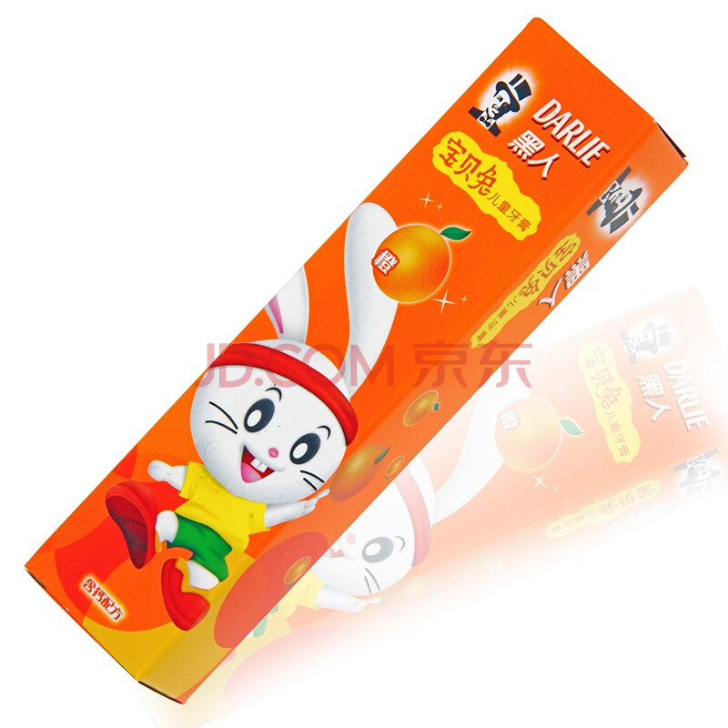 黑人儿童橙味牙膏40g