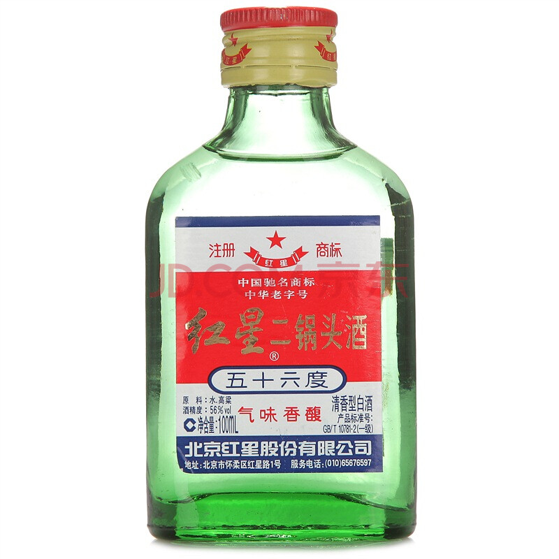 紅星小二鍋頭 56度 100ml