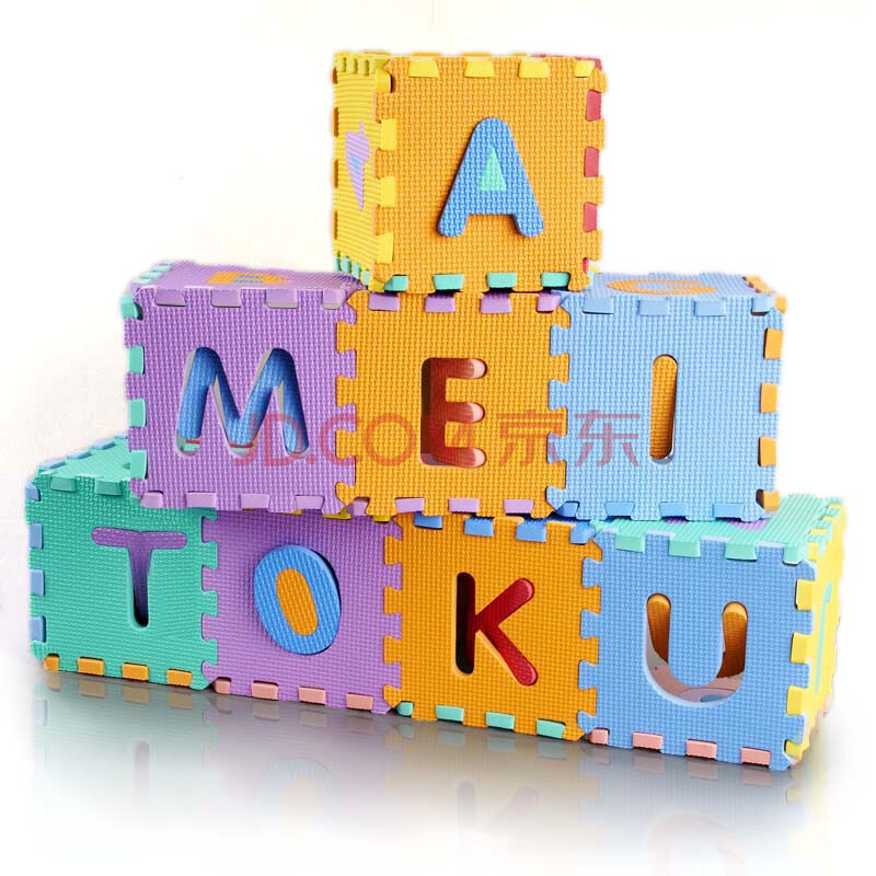 明德meitoku旗舰店正品数字字母小拼图地垫环保地毯地垫无毒无味宝宝