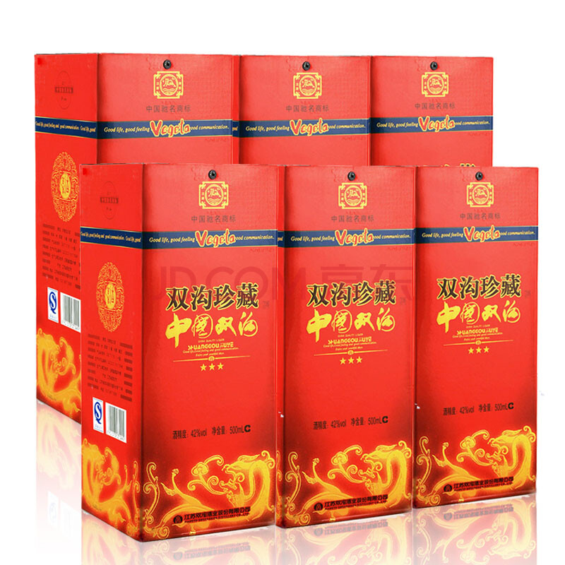 双沟 三星珍藏42度500ml 6瓶装