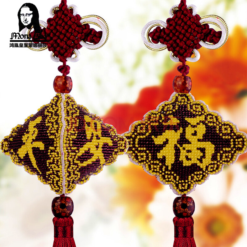鸿胤皇室蒙娜丽莎十字绣平安福车挂饰品平安符汽车挂件十字绣珠绣十字