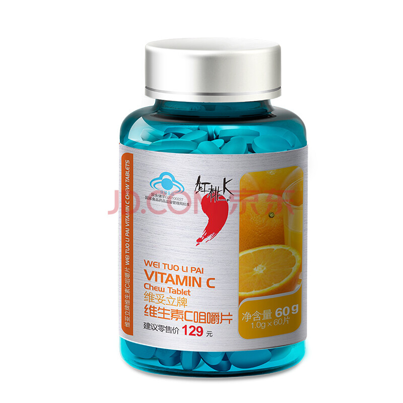 红桃k 天然维生素c咀嚼片60片/瓶 补充维生素c 增强免疫 预防感冒