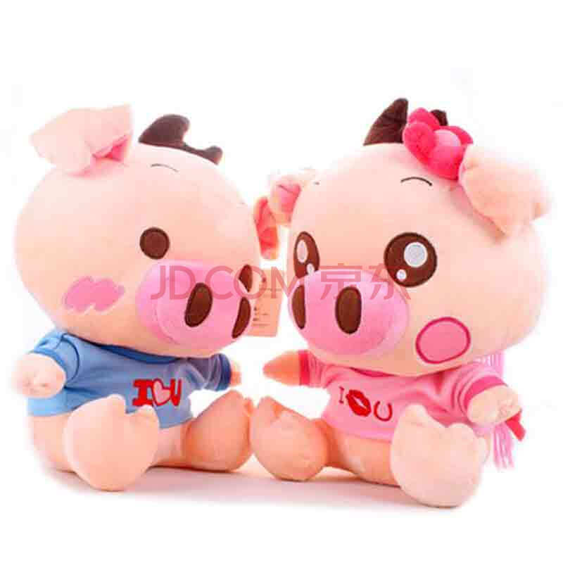 七夕情人节礼物 毛绒玩具 可爱情侣麦兜猪公仔 情侣一对装 60cm