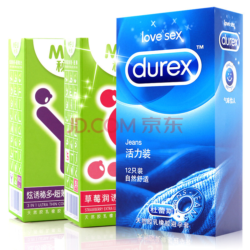 杜蕾斯durex避孕套 活力装12只 秘诱10只 秘诱5只