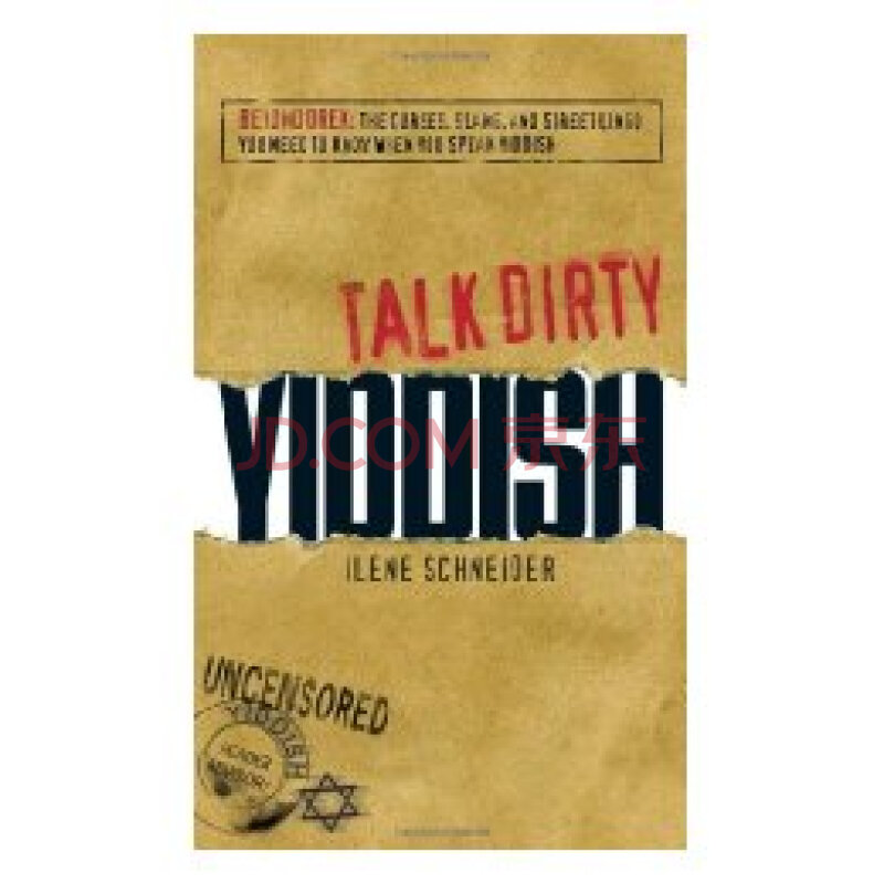 【預訂】talk dirty yiddish: beyond drek: the圖片-京東商城