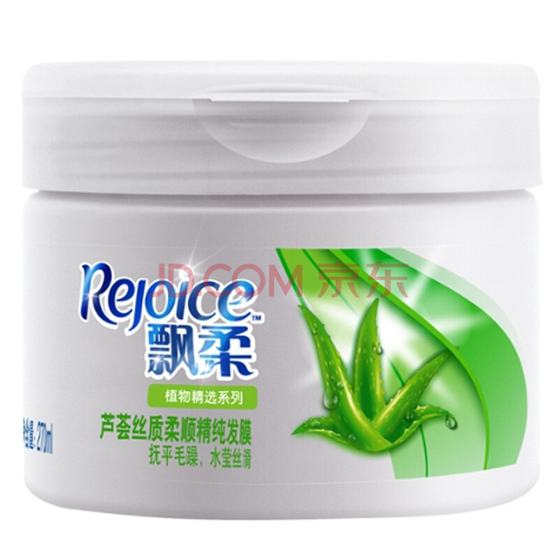 飘柔(rejoice)芦荟丝质柔顺精纯发膜270ml