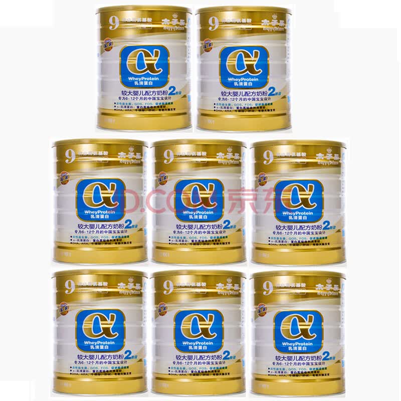 太子乐金装a乳清蛋白婴幼儿奶粉2段900g/克 *8罐