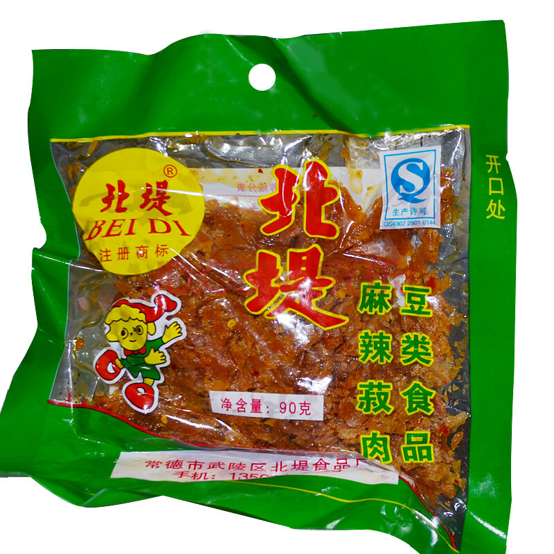 湖南常德特产 北堤麻辣肉90g*5包 北提休闲零食小吃食品 5包