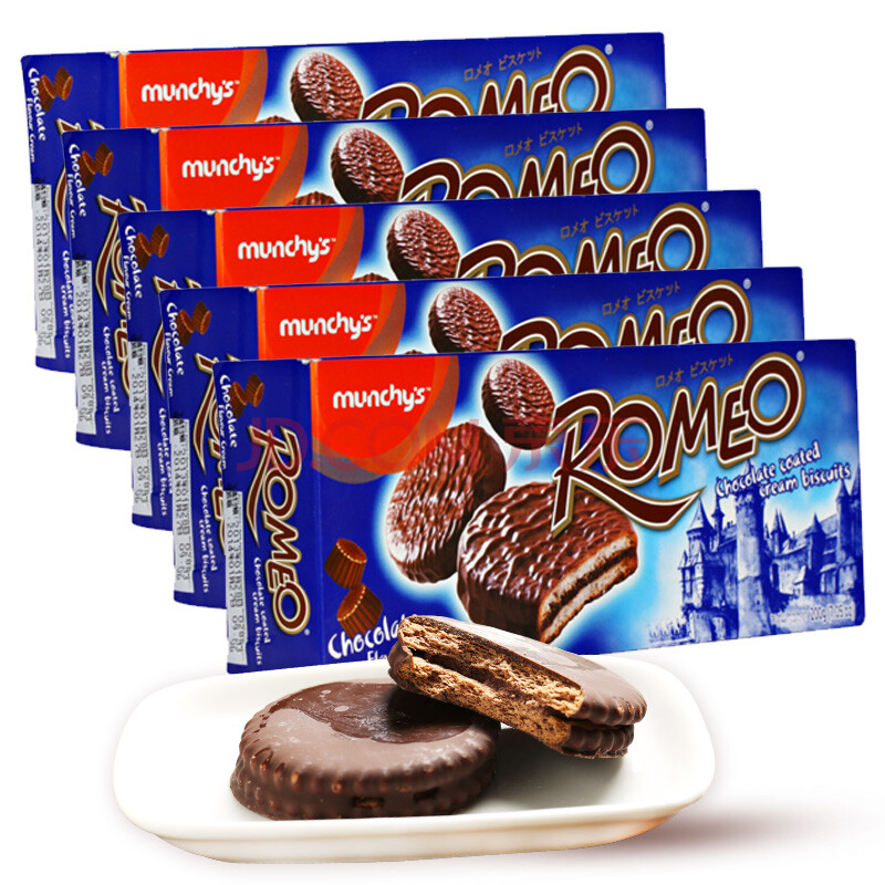 中粮海外甄选 马来西亚进口麦奇罗密欧巧克力夹心饼干 200g*5