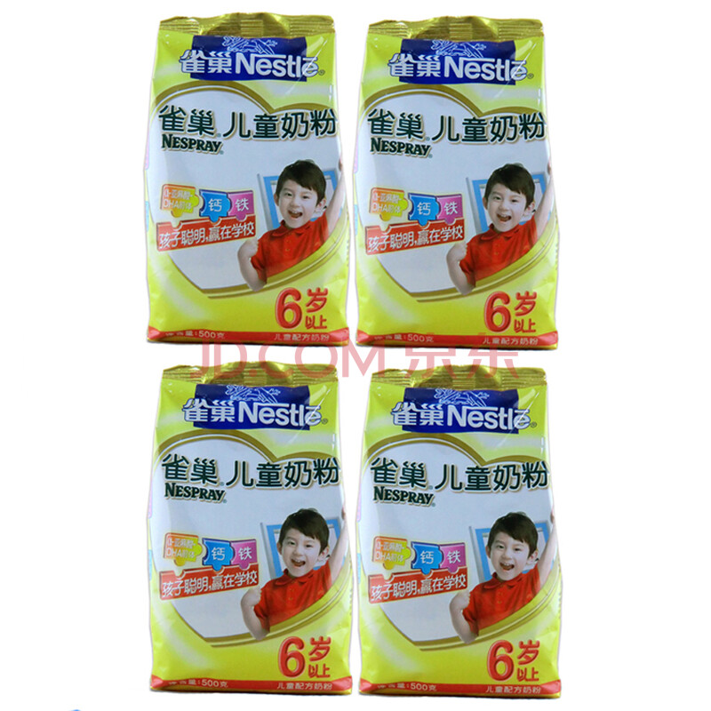 雀巢儿童奶粉(6岁以上)500g/克*4袋