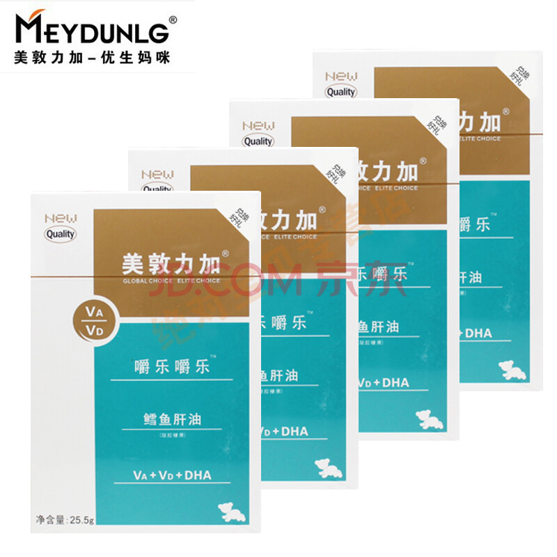 美敦力加 嚼乐嚼乐 鳕鱼肝油 30粒*4盒 婴幼儿 包邮