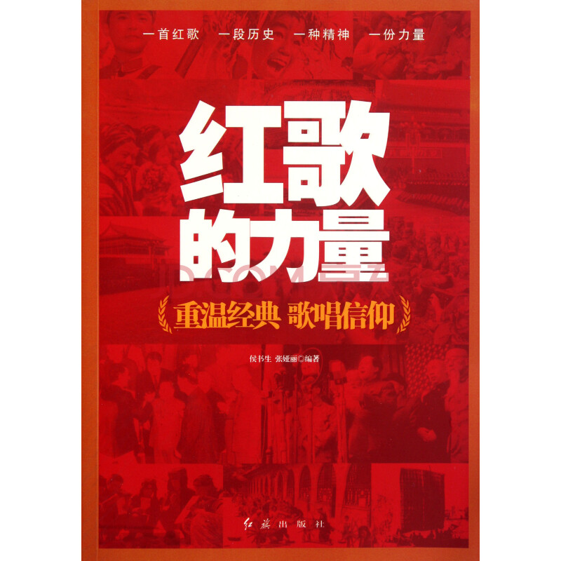 11.15【转载【红色经典】60-70年代25首经典原