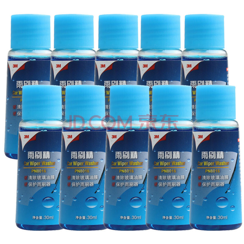 刮雨刷精超浓缩汽车玻璃水车用挡风玻璃去油膜清洗剂单只30ml pn8016