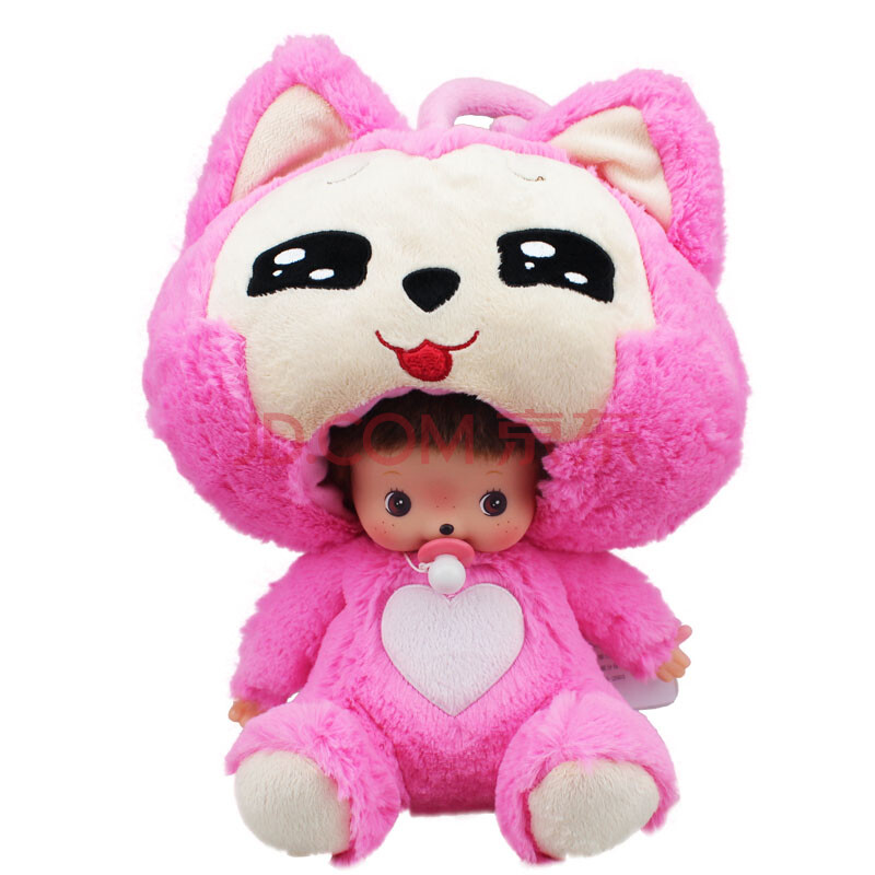 动物变身毛绒玩具公仔婚庆玩偶压床娃娃爱的礼物 大头桃子