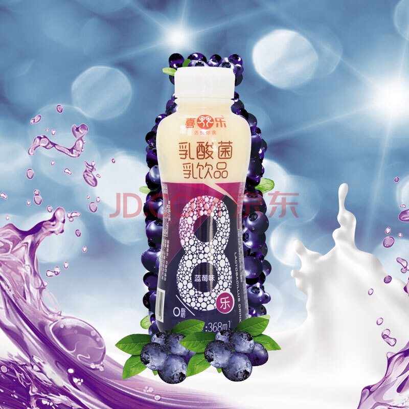 喜乐 乳酸菌乳饮品 蓝莓味 368ml×15瓶 整箱促销 健康饮料 调理肠胃