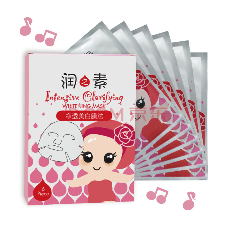 高姿润之素净透美白膜法面膜 25g/片*6片美白补水蚕丝面膜