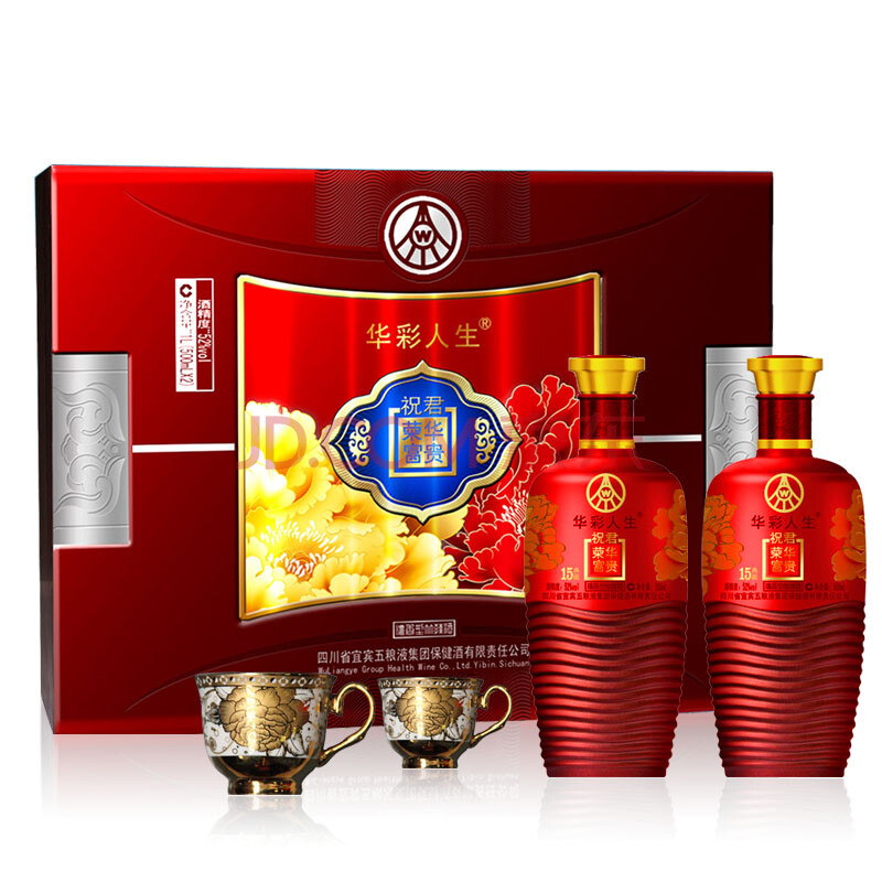 禮盒版 五糧液華彩人生祝君榮華富貴華彩富麗 濃香白酒52度500ml*2