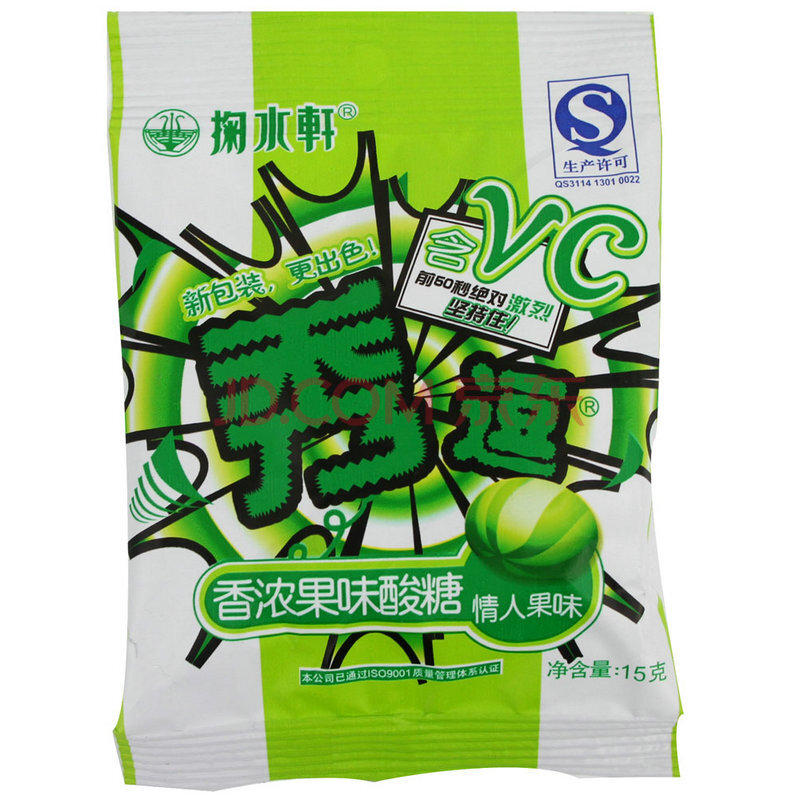 掬水轩 秀逗 香浓果味酸糖15g 酸劲十足 怀旧零食水果糖果 情人果味
