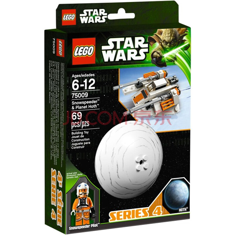 乐高lego 75009 星球大战 雪地加速器霍斯星球2013