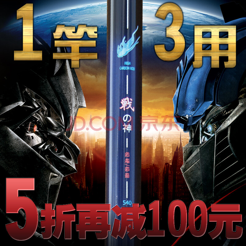 0 3.6米碳素钓鱼海钓竿海竿套装渔具套装渔具垂钓用品 全能矶 6.