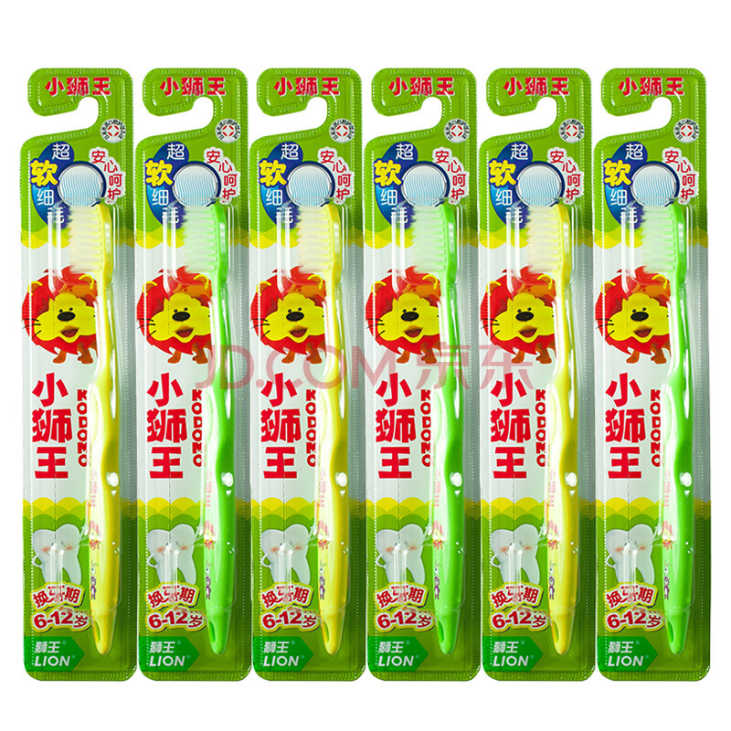 小狮王lion 细丝牙刷(6-12岁)-超软毛细毛 儿童小儿牙刷护齿护龈6支
