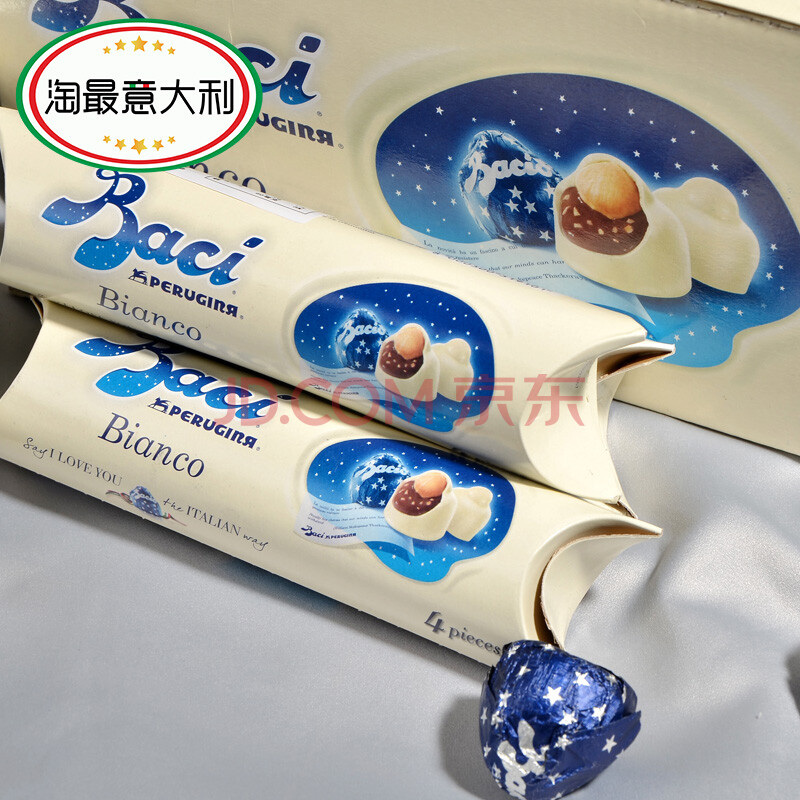 芭喜 条装榛仁夹心白巧克力粒 57g 意大利进口 baci