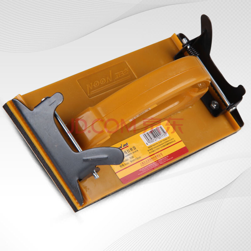 油漆涂料工具】正点高级砂皮打磨器(砂皮夹/砂架)高效省力单独的砂架