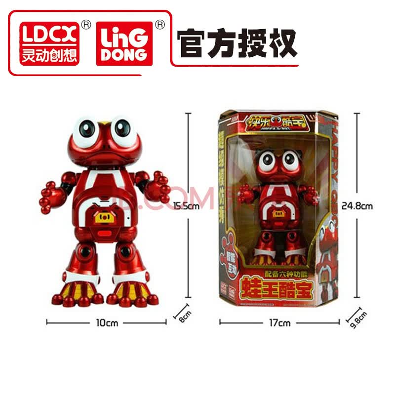 灵动创想快乐酷宝儿童玩具 官方授权 品质保证 最新版智能语音小宝