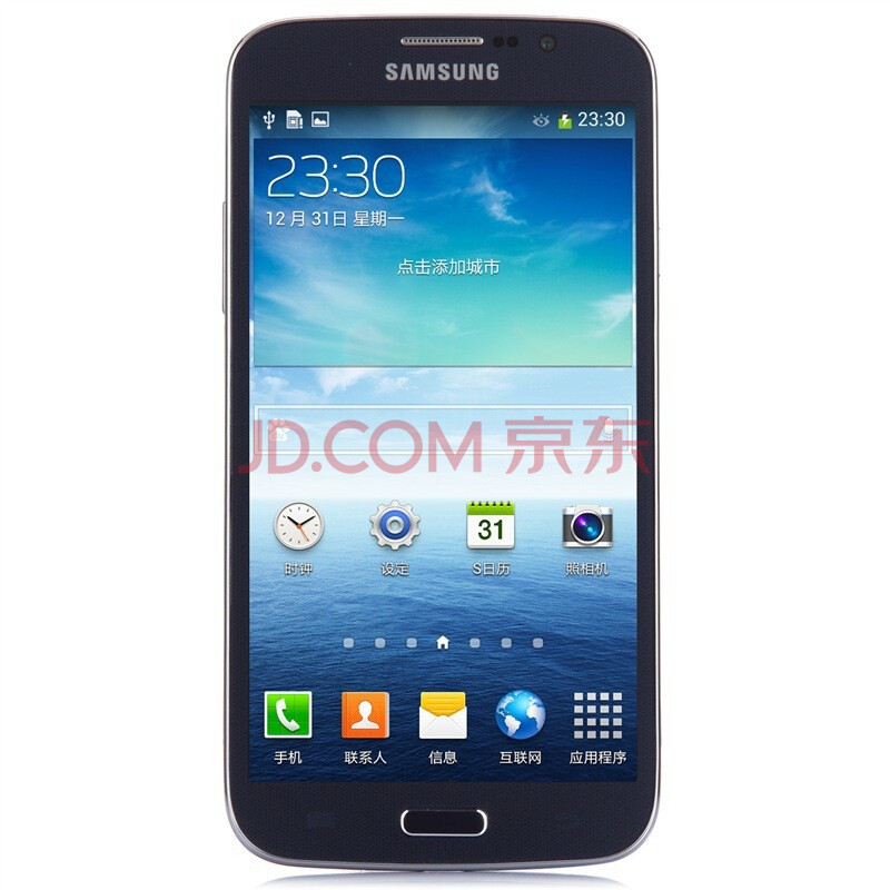 【北京电信0元购机】三星 galaxy mega p709 电信3g手机(黑色 cdma