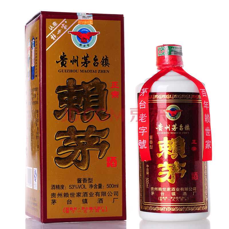 白酒53度 赖茅 赖世家 86款 500ml