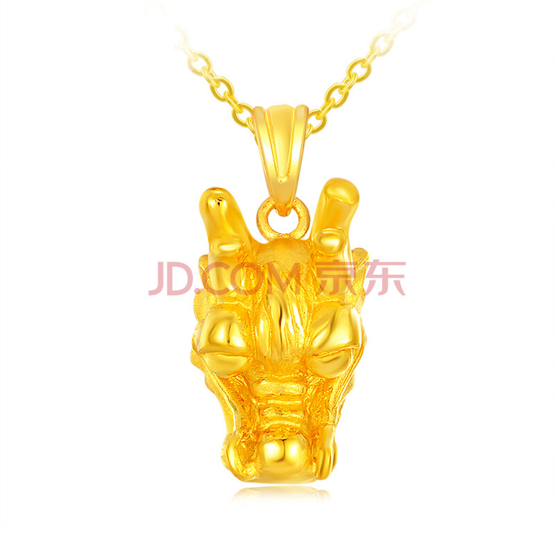 春季上新雅宝福999千足金24k纯黄金吊坠男女款 生肖龙 3.42g