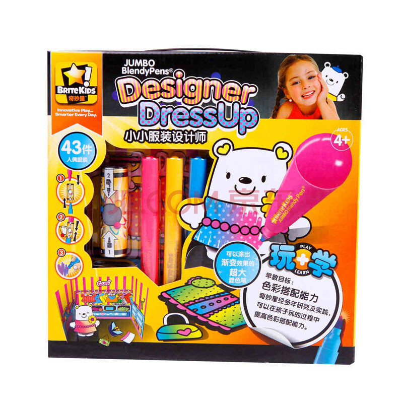 真彩truecolor 奇妙星兴趣启发系列混色笔 213006服装设计师