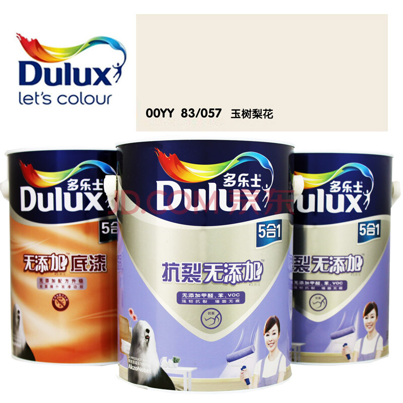 套装15l 00yy_83/057玉树梨花