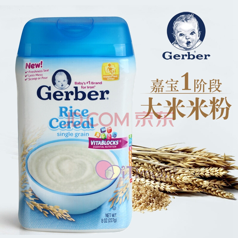 美国gerber嘉宝一段大米米粉/米糊 宝宝辅食227克