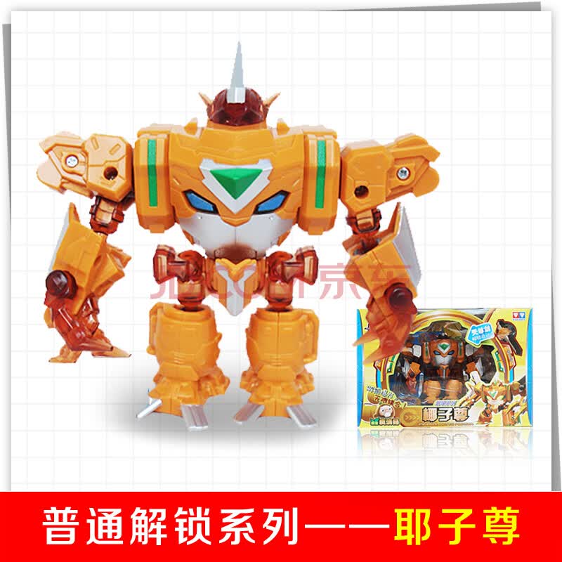 奥迪双钻果宝特攻2 果宝特工 香橙战宝 解锁玩具 普通解锁椰子尊
