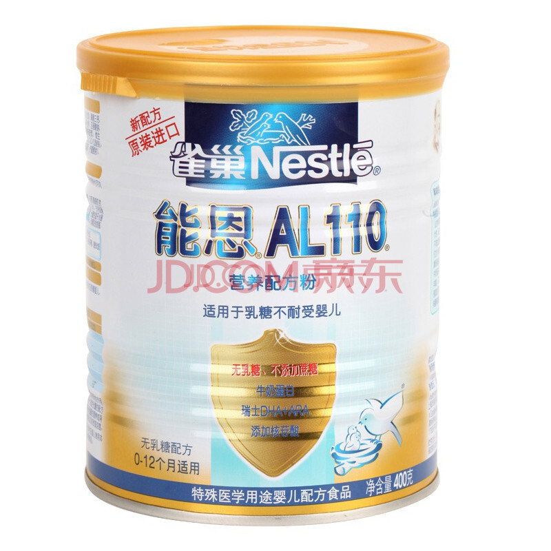雀巢 能恩al110 无乳糖营养配方粉 400g