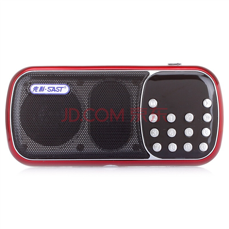 先科(sast) sa-862 便携数码音响 (红色)