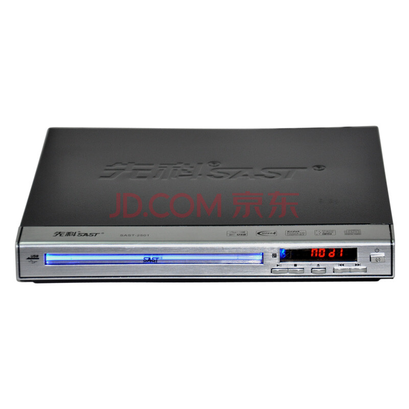 先科(sast)sast-2501dvd usb,碟片全兼容