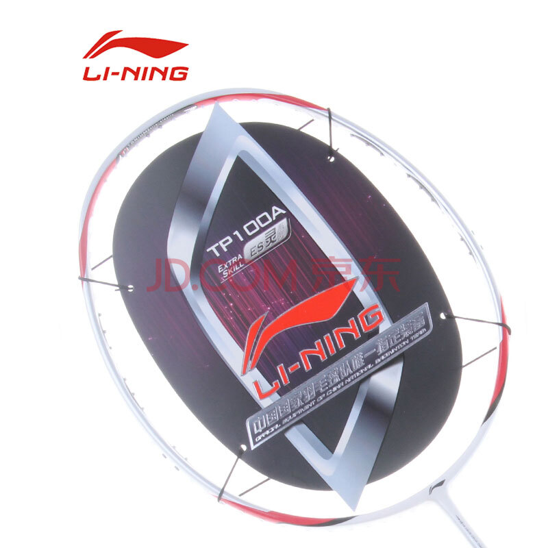li-ning李宁羽毛球拍es灵系列 aypd138-1红 白tp100a 京东运动第一店