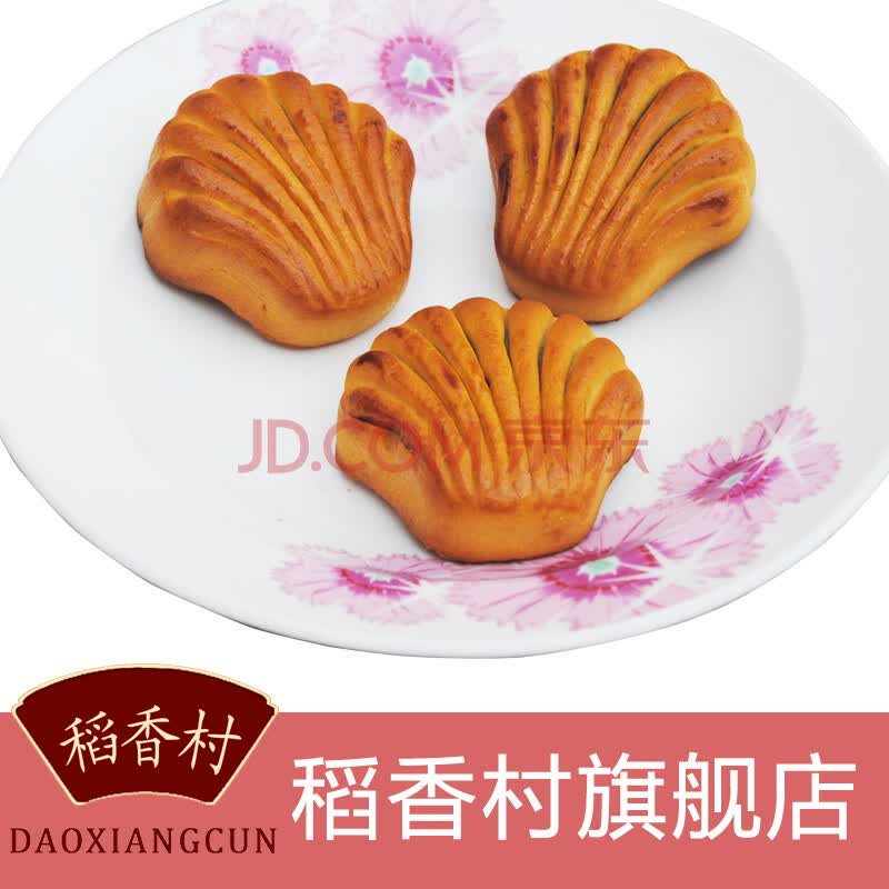 稻香村 紫薯饼 500g