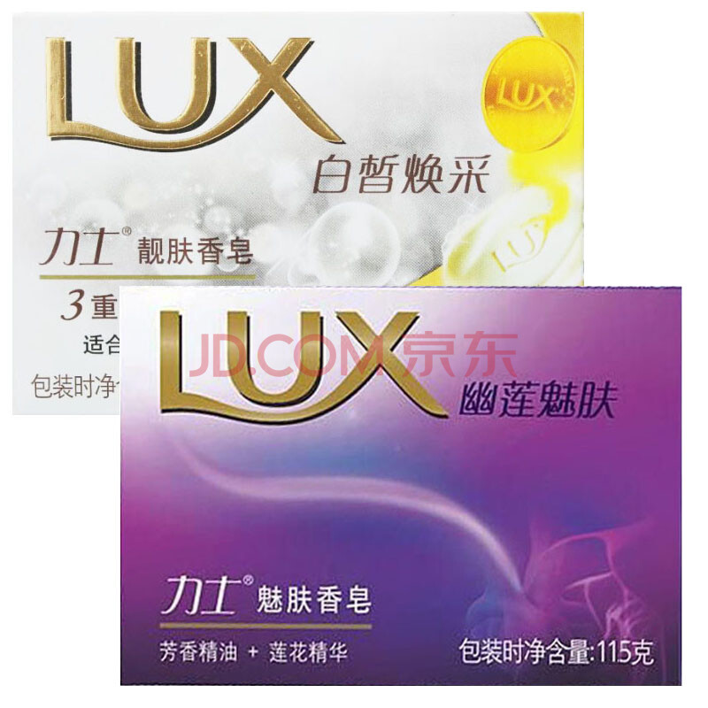 返回商品页力士白皙焕彩靓肤香皂115g 力士幽莲魅肤香皂115g!