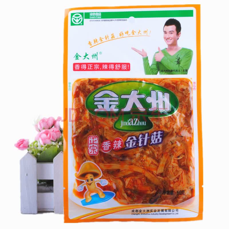 忍不住的美味 成都金大洲金针菇 净重60g/60g金针菇