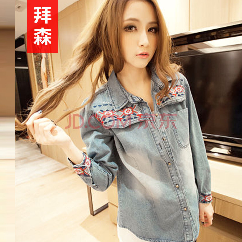 伦斯货到付款拜森2013秋冬装女装t恤女长袖t恤打底针织衫修身bi130682