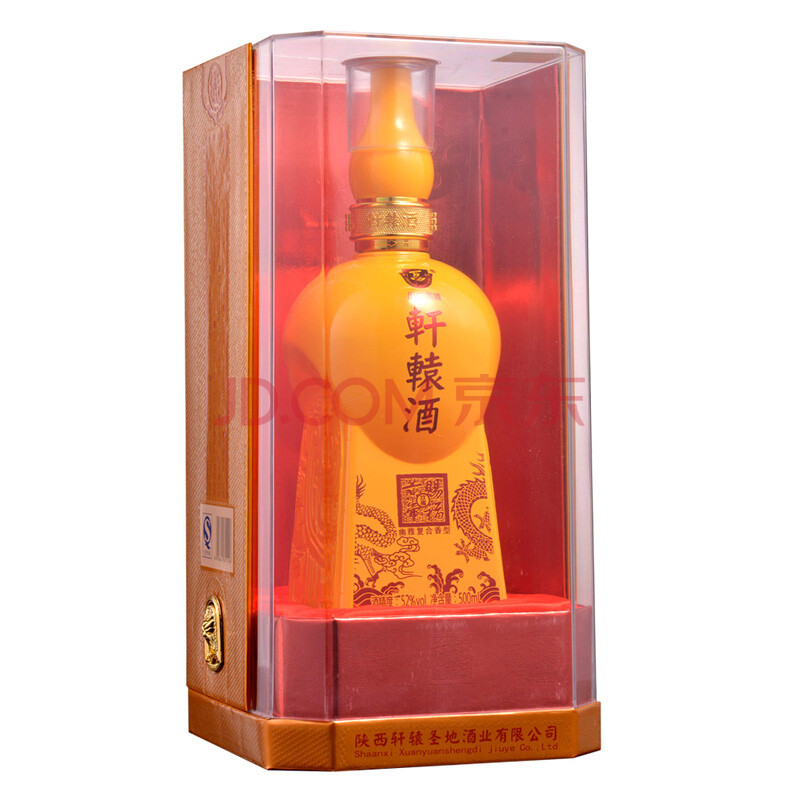 白酒轩辕酒黄帝赐福(玖福)500ml 52度 陕西白酒特价 国产白酒 幽雅