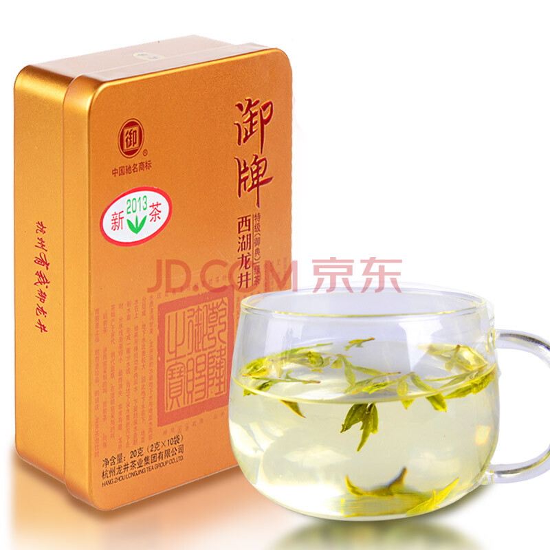 御牌 西湖龙井明前西湖龙井御典铁盒20g 铁盒商务旅