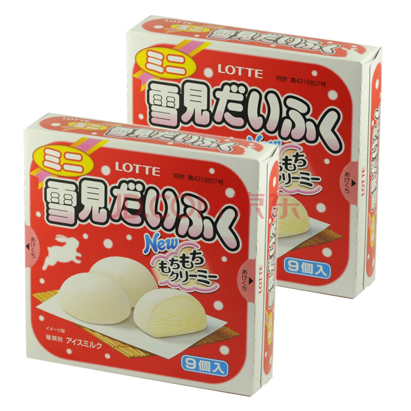乐天lotte 大福团子冰淇淋(盒) 270ml*2盒 #0543 日本原装进口冰淇淋