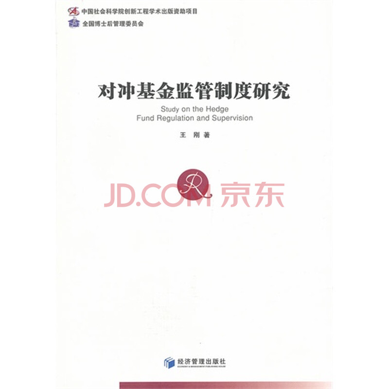 短期投资_在人民币国际化的过程中